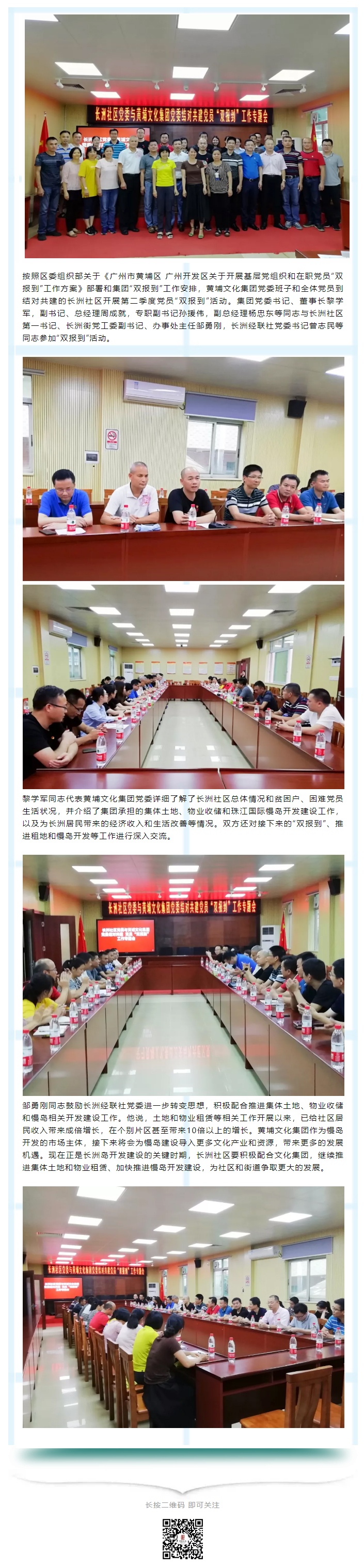 雙報(bào)到11.jpg