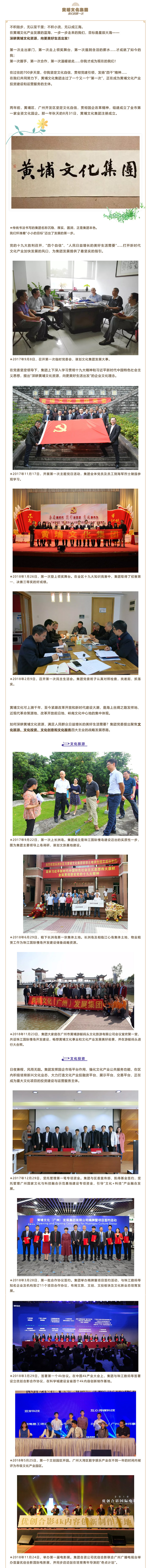 文化人，在路上-1.jpg