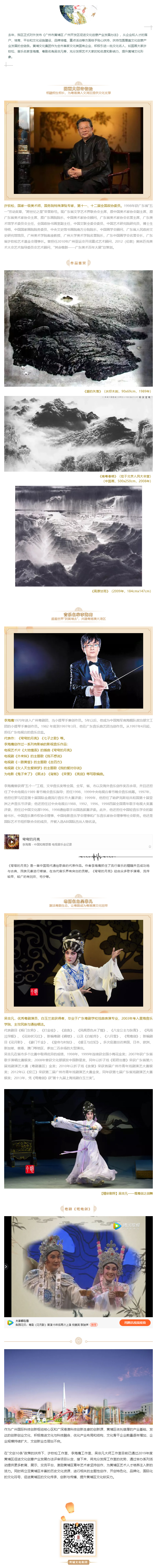 許欽松、李海鷹、吳非凡——他們來(lái)了！.jpg