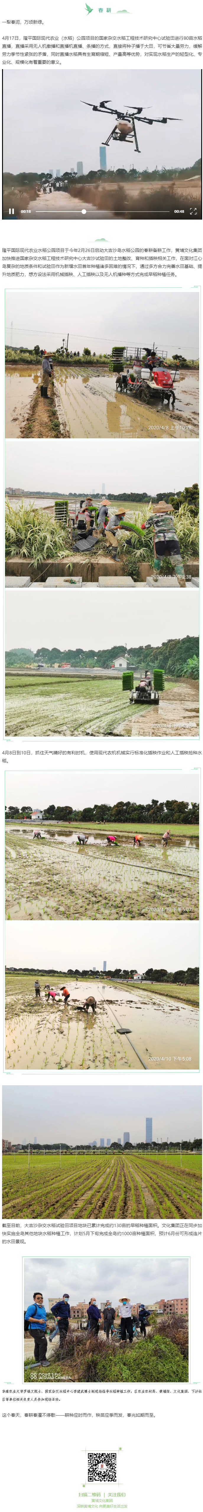綠了！.jpg