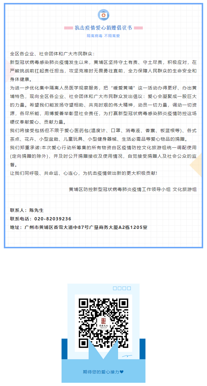 脈動(dòng)的城市下，有隔離的溫度.jpg