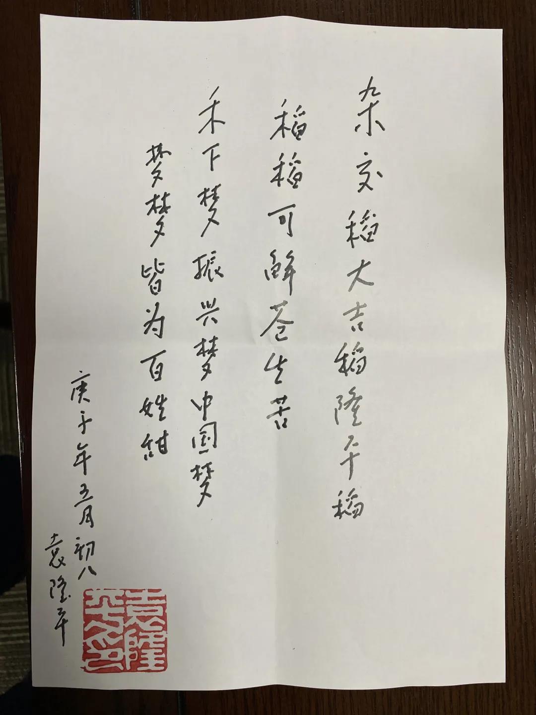 微信圖片_20210624153858.jpg 微信圖片_20210624153858.jpg