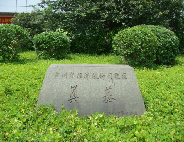 微信圖片_20210630101820.png 微信圖片_20210630101820.png