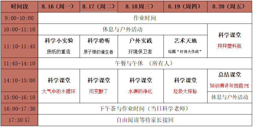 微信圖片_20210707111642.png 微信圖片_20210707111642.png