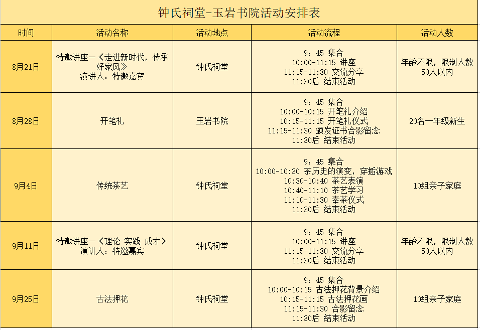 微信圖片_20210818091922.png 微信圖片_20210818091922.png